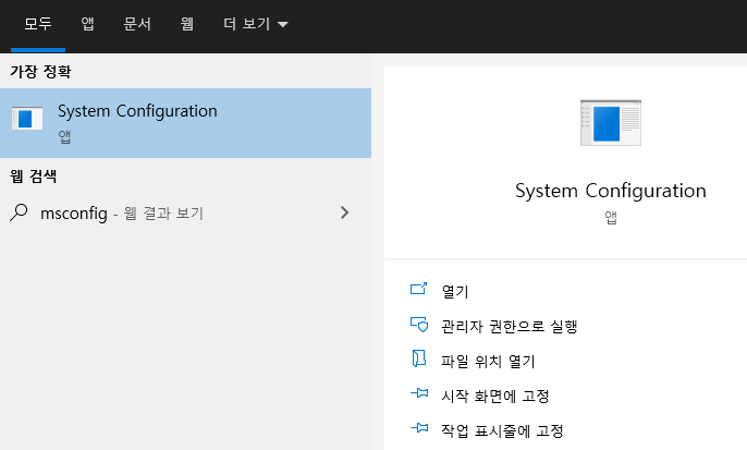 안전모드 부팅