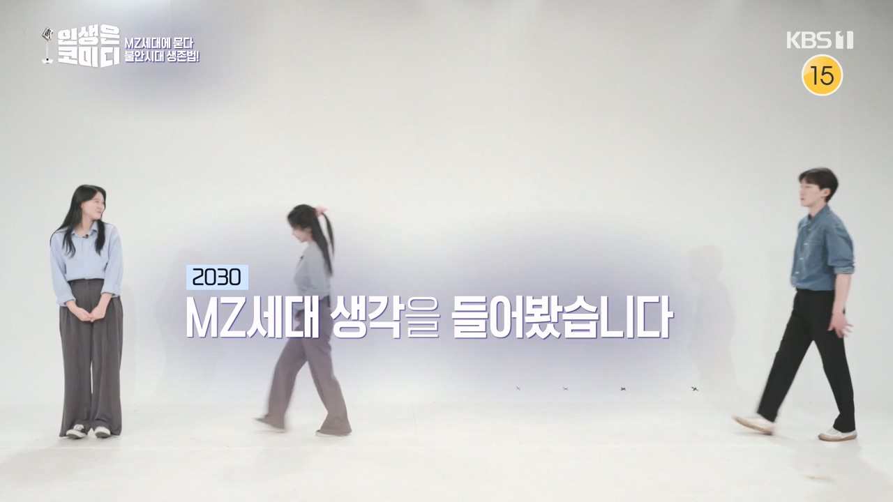 다큐 온.E222.231105p-NEXT.mp4_20231105_183737.762.jpg