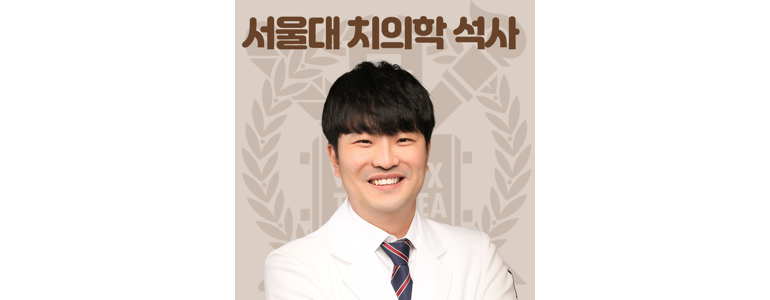 여수시 치과