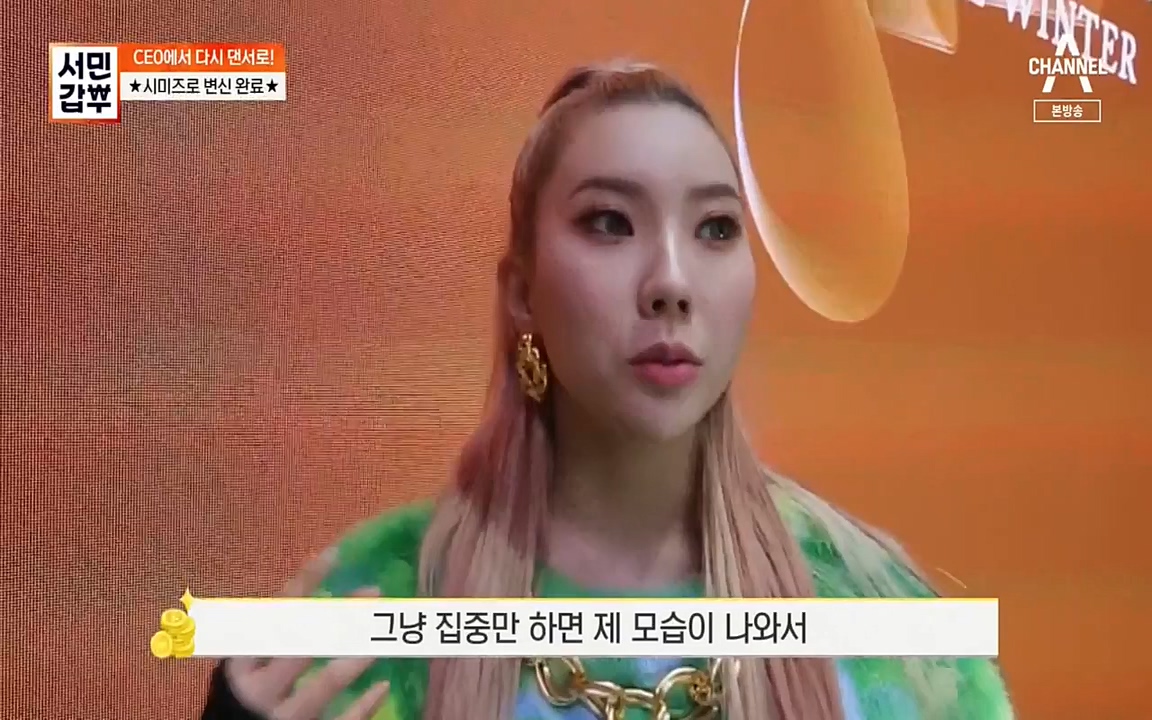 서민 갑부.E377.220403p-NEXT.mp4_20220404_183102.621.jpg