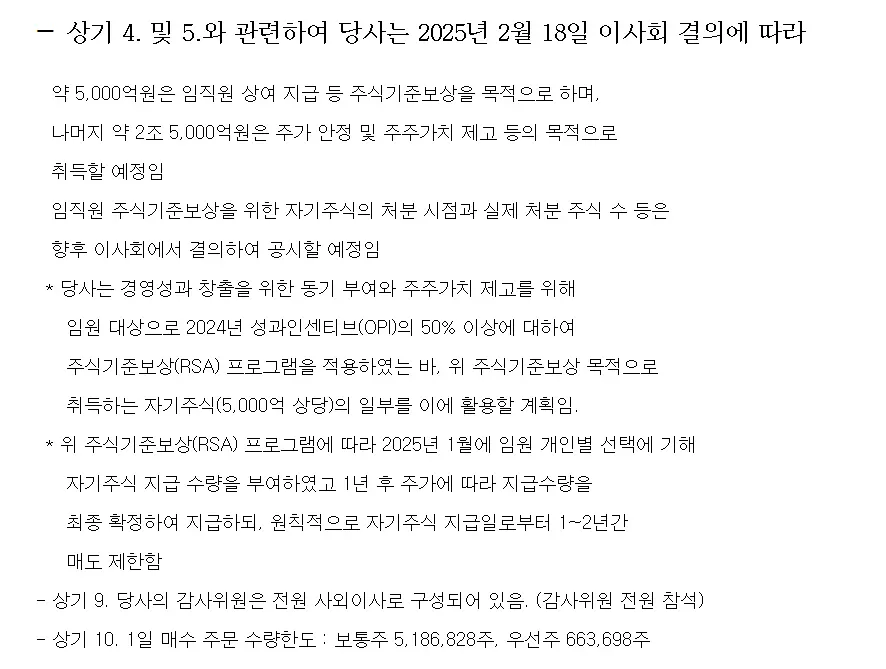 삼성전자