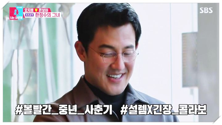  동상이몽 너는내운명 오지호 은보아 한정수 소개팅 압구정 로데오 역 맛집 청담동 플라워 카페 이탈리안 레스토랑 위치 가격 온라인 예약하는 방법