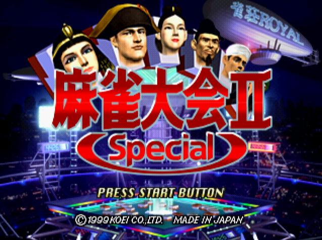  Mahjong Taikai II Special.GDI Japan 파일 - 드림캐스트 / Dreamcast