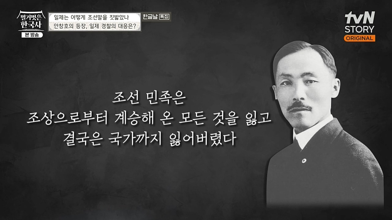 벌거벗은 한국사.E24.221006p-NEXT.mp4_20221030_181941.208.jpg