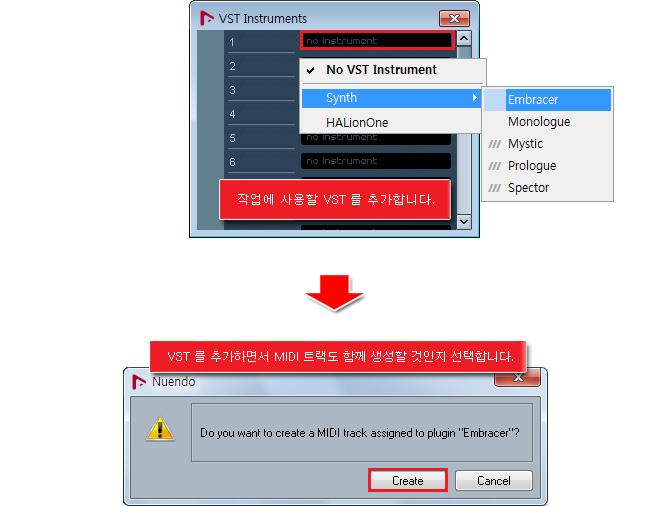 큐베이스 누엔도 VST 추가하는 방법