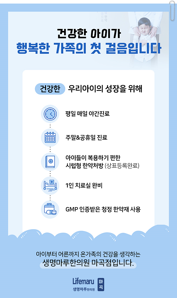 들어가면서 수시로 체크해야 7살 평균 키 초등학교 6