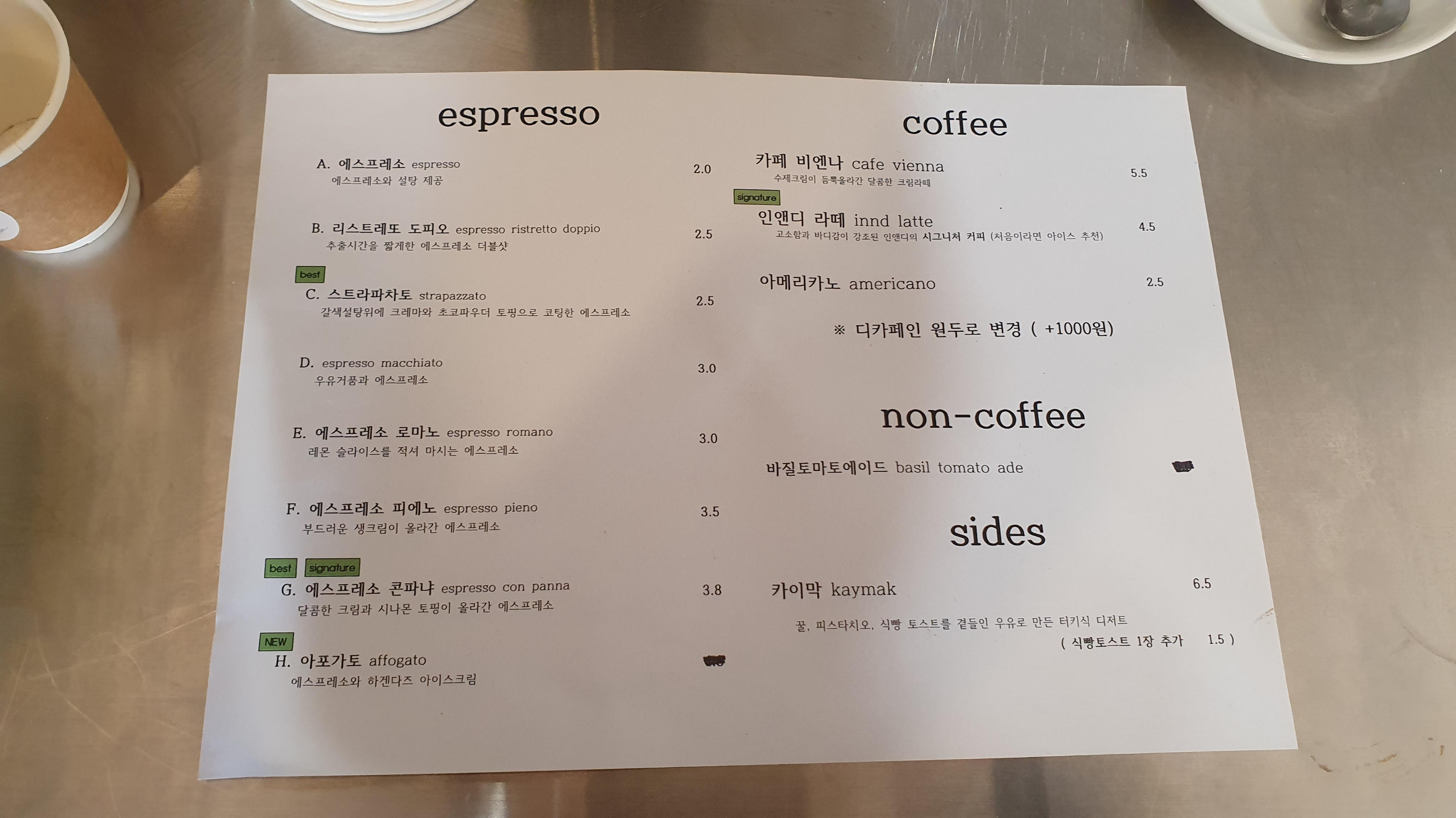 메뉴판
