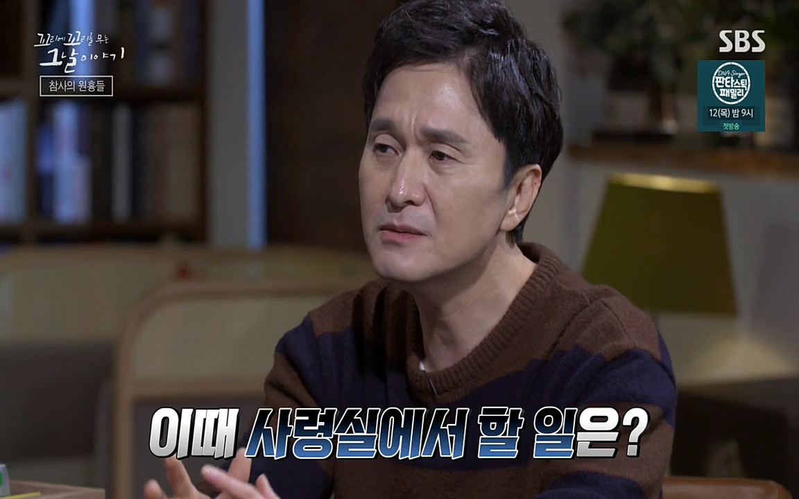 꼬리에 꼬리를 무는 그날 이야기.E27.220506p-NEXT.mp4_20220506_185510.622.jpg