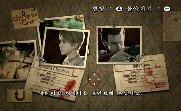  바이오하자드 엄브렐러 크로니클즈 Biohazard The Umbrella Chronicles - 닌텐도 위 (Wii) 한글