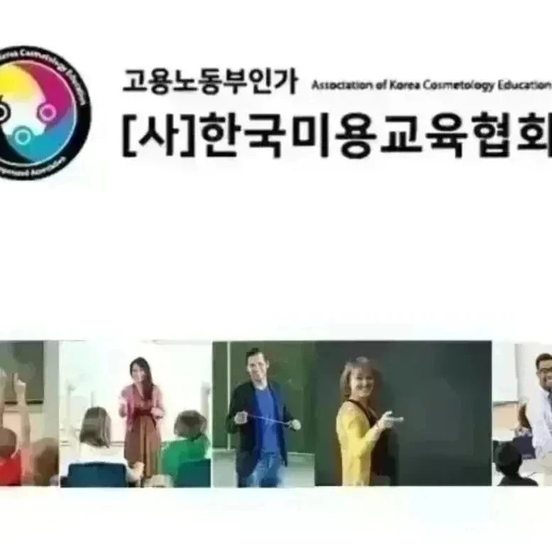 남자이발교실, 요영튜터의 이발교실, 집에서 하는 남자이발교실, 교육기관 8