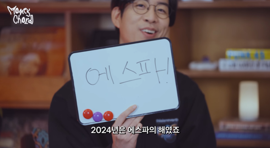 머니코드 음악 평론가들이 말한 2024년 올해의 걸그룹 | 인스티즈