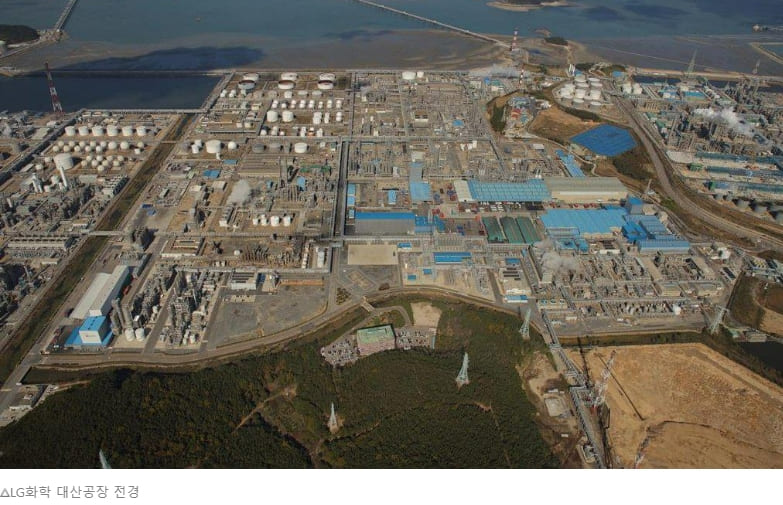 LG화학&#44; 충남 대산에 연산 5만톤 규모의 수소 공장 건설