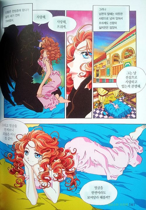 프시케 이미지