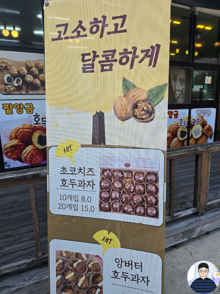 천호당 이미지