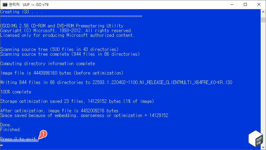 다운로드한 Windows 11 패키지를 ISO 파일로 생성