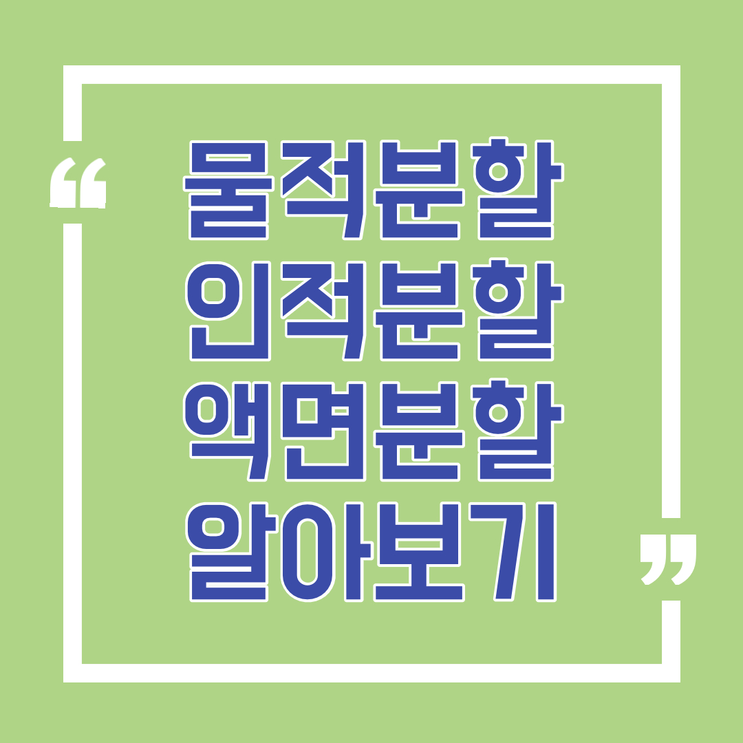  미니멀리스트로 살며 퇴사 준비하기