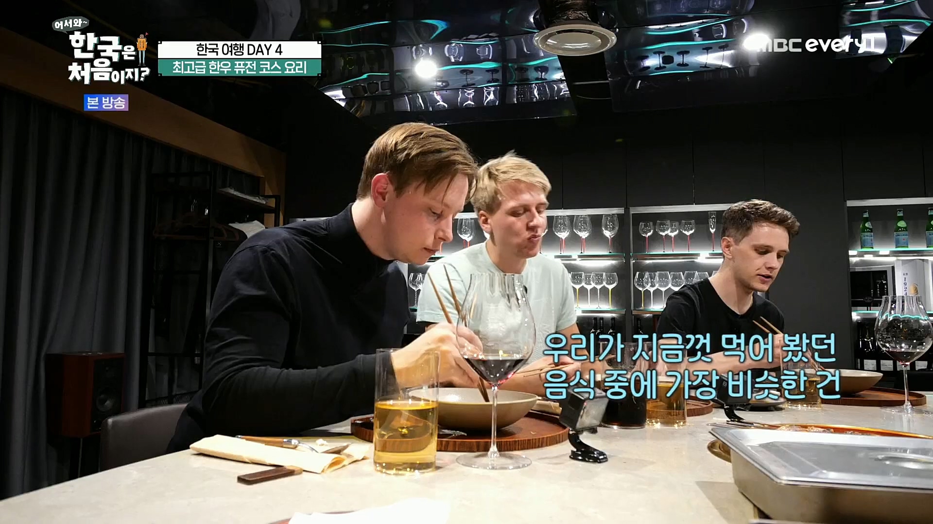 어서와~ 한국은 처음이지.E275.221222p.H264-F1RST.mp4_20221223_211144.301.jpg