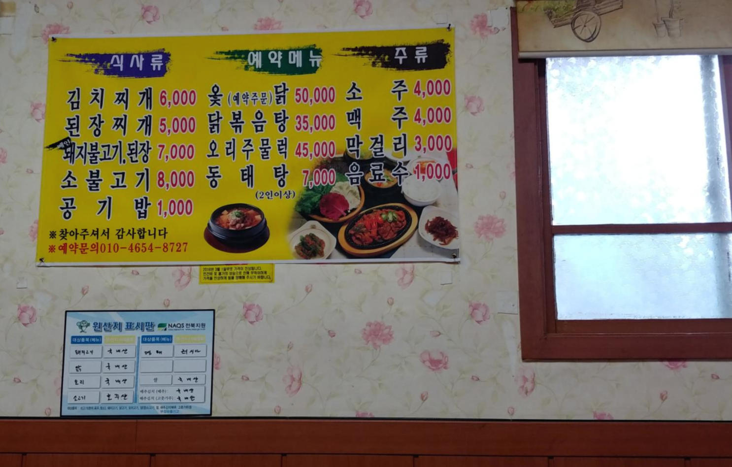 학촌마을 이미지