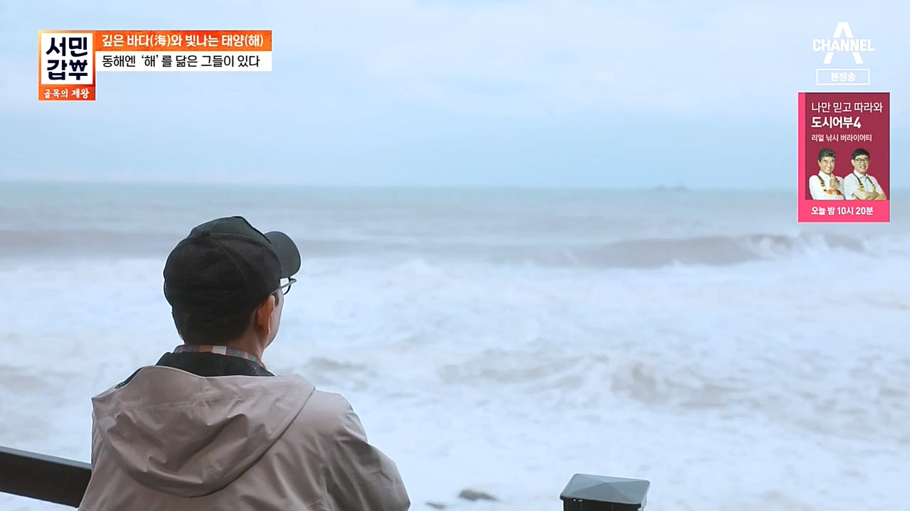 서민 갑부 골목의 제왕.E407.221030p-NEXT.mp4_20221030_174523.353.jpg