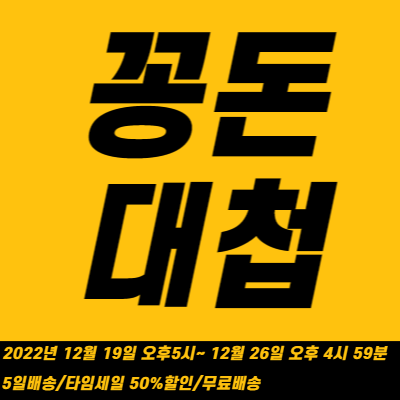 알리익스프레스의 더 큰 할인 알리익스프레스의 더 큰 할인