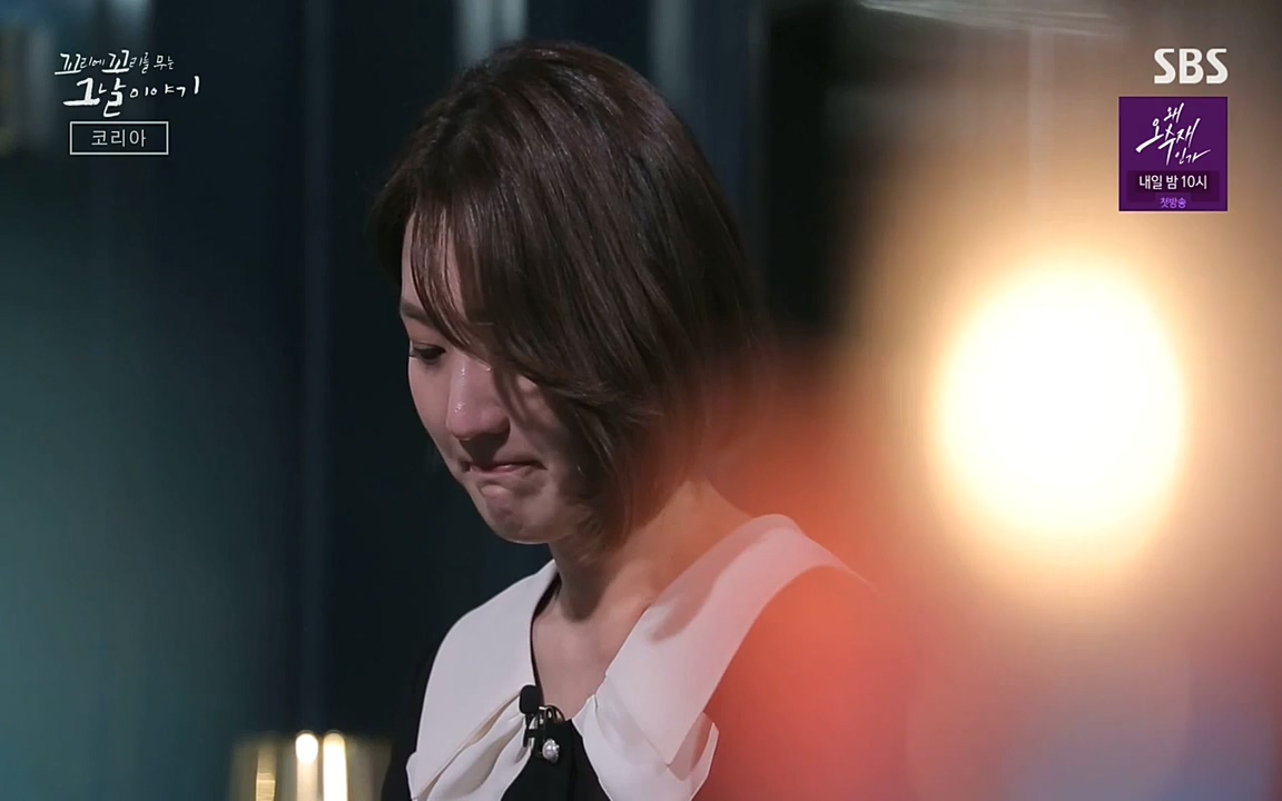 꼬리에 꼬리를 무는 그날 이야기.E30.220603p-NEXT.mp4_20220603_214212.166.jpg