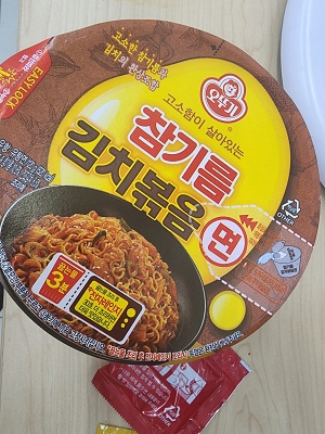  참기름 김치볶음면 후기