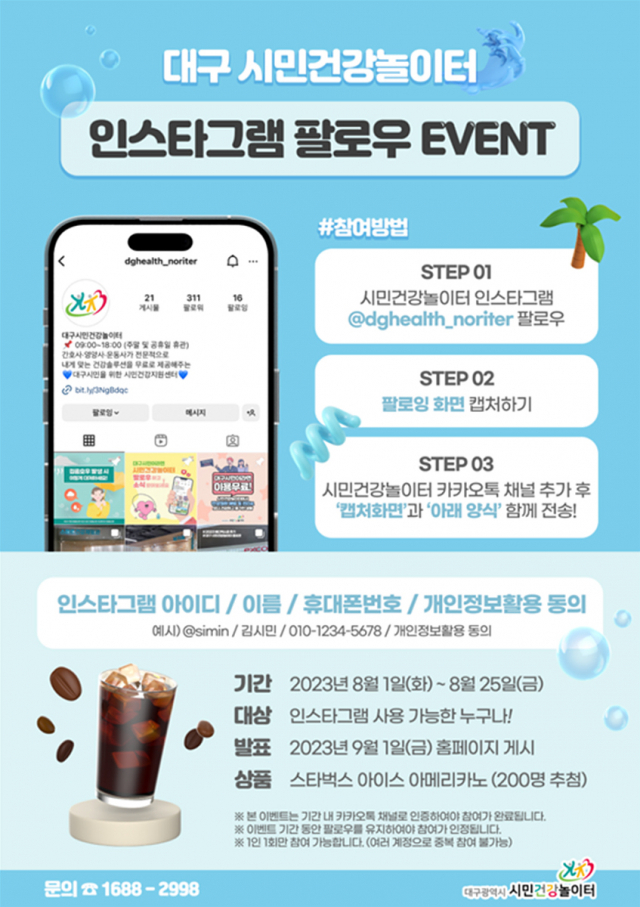 휴대폰놀이터 이미지