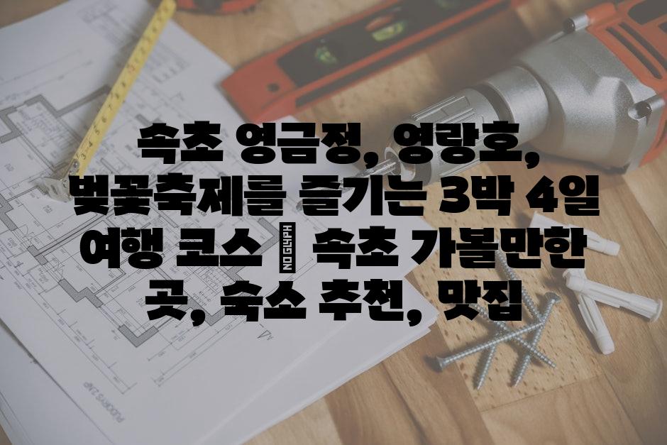 샘플 (53)