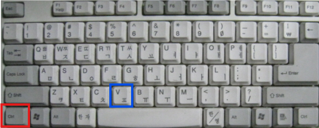 컴퓨터 기초 키보드 사용법 - 초보자도 쉽게 배우는 단축키