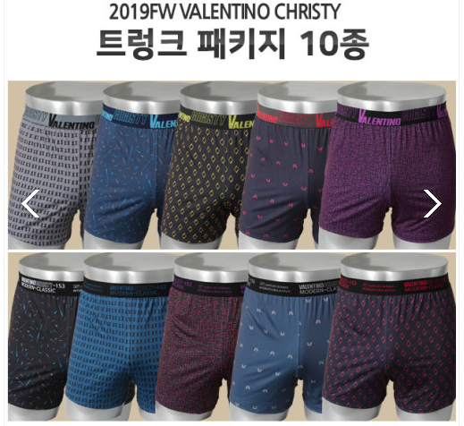  (no광고)남자팬티추천 - 환기도 되면서 라인도 있는...