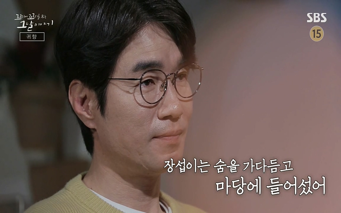 꼬리에 꼬리를 무는 그날 이야기.E25.220422p-NEXT.mp4_20220423_175936.072.jpg