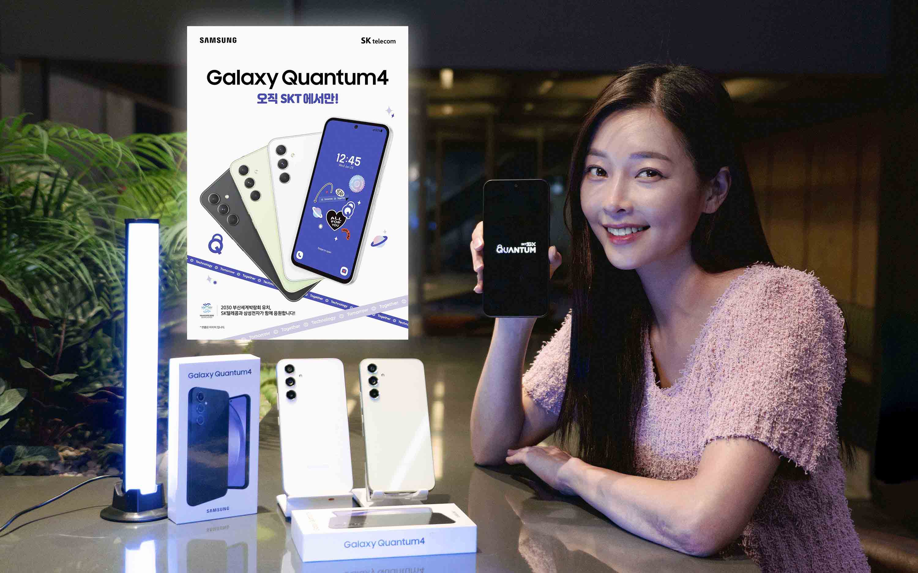Quantum-Security-Phone-Galaxy-Quantum4-Launched