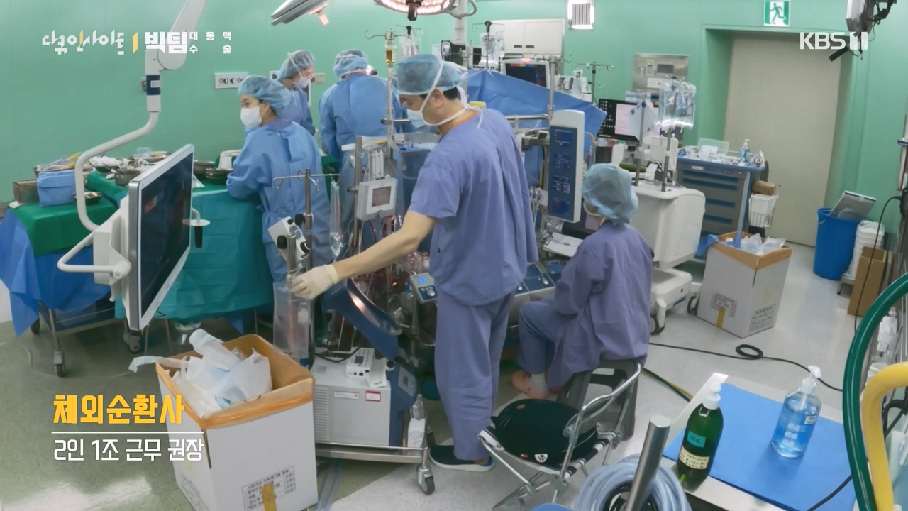 다큐 인사이트.E164.231013p-NEXT.mp4_20231013_205122.502.jpg