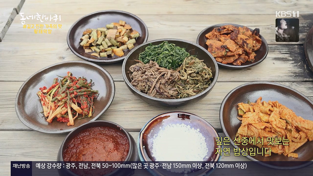 동네 한 바퀴.E280.240630p-NEXT.mp4_20240630_171122.145.jpg