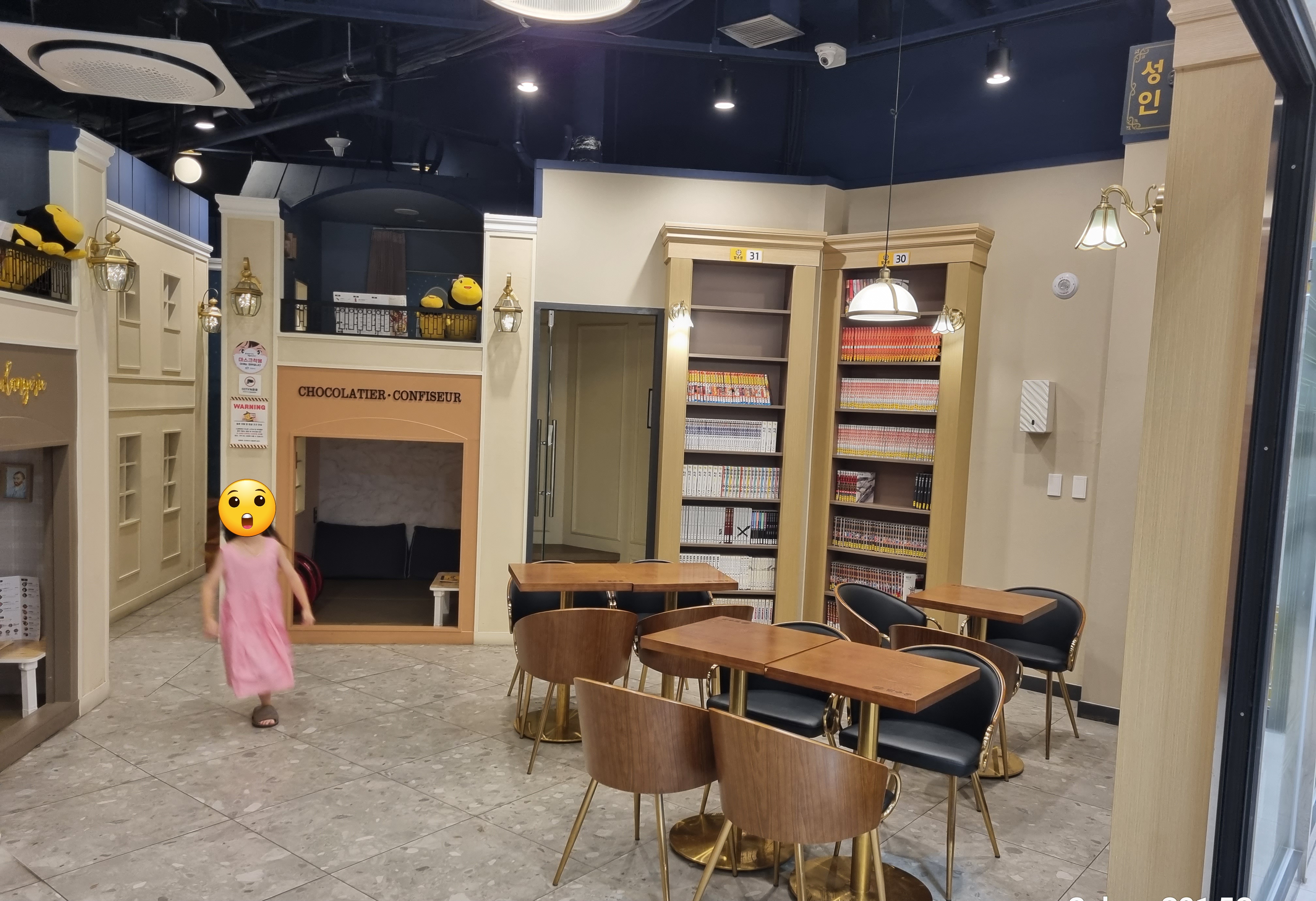 벌툰 이미지