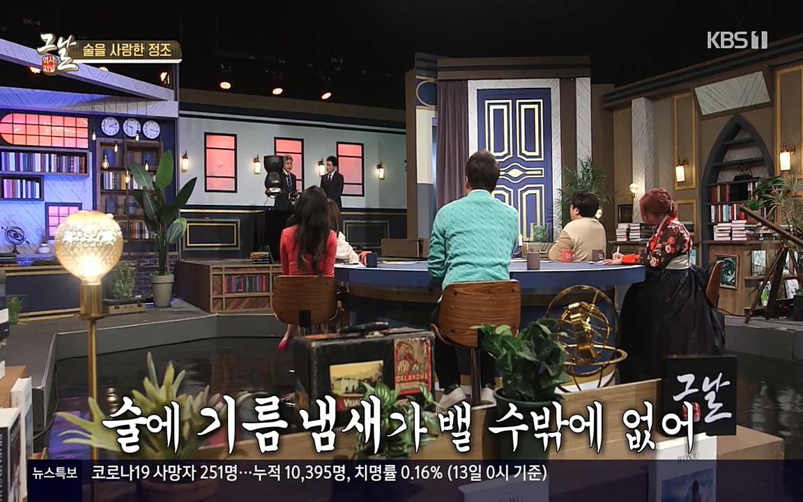 역사저널 그날.E351.220314p-NEXT.mp4_20220420_193943.698.jpg