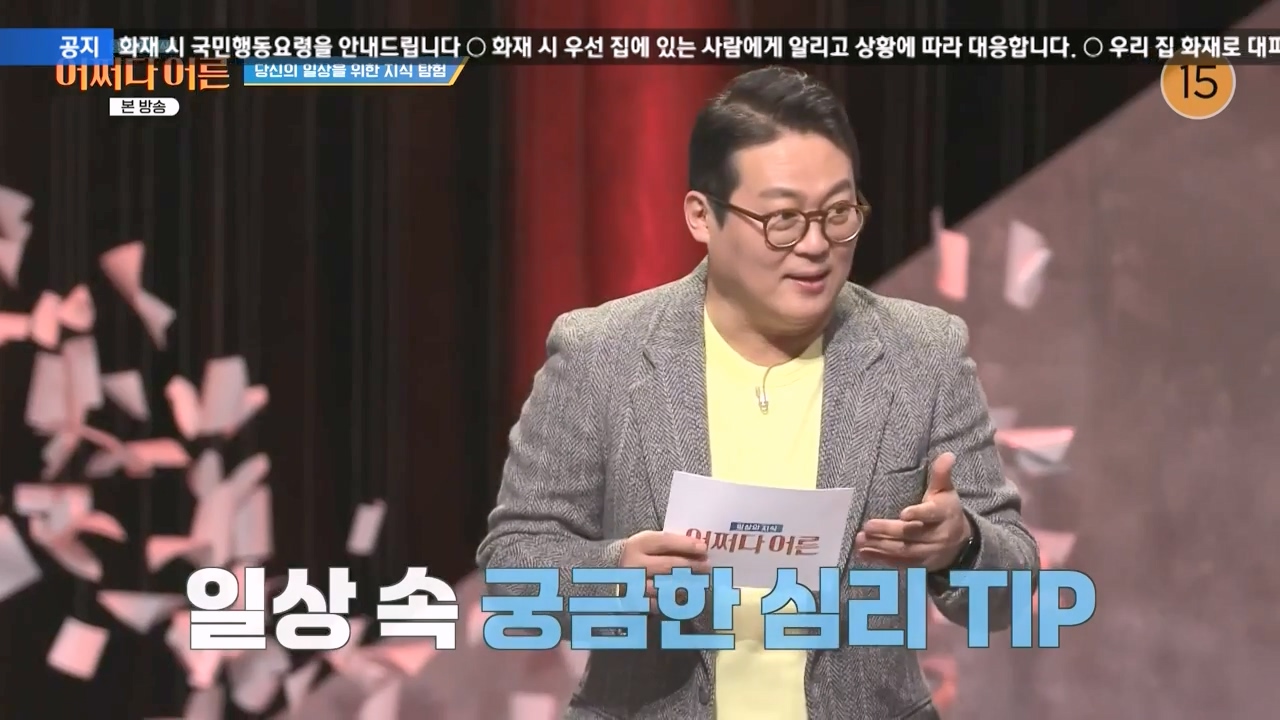 어쩌다 어른.E44.240221p-NEXT.mp4_20240222_211204.440.jpg