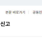 4인가구 298만원 소득기준