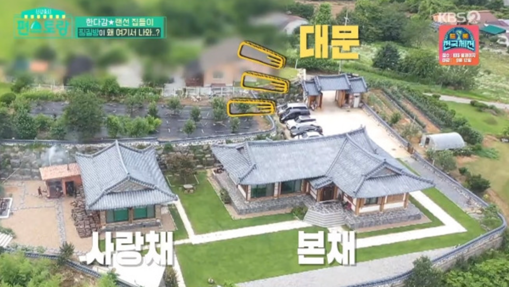 한다감 -집