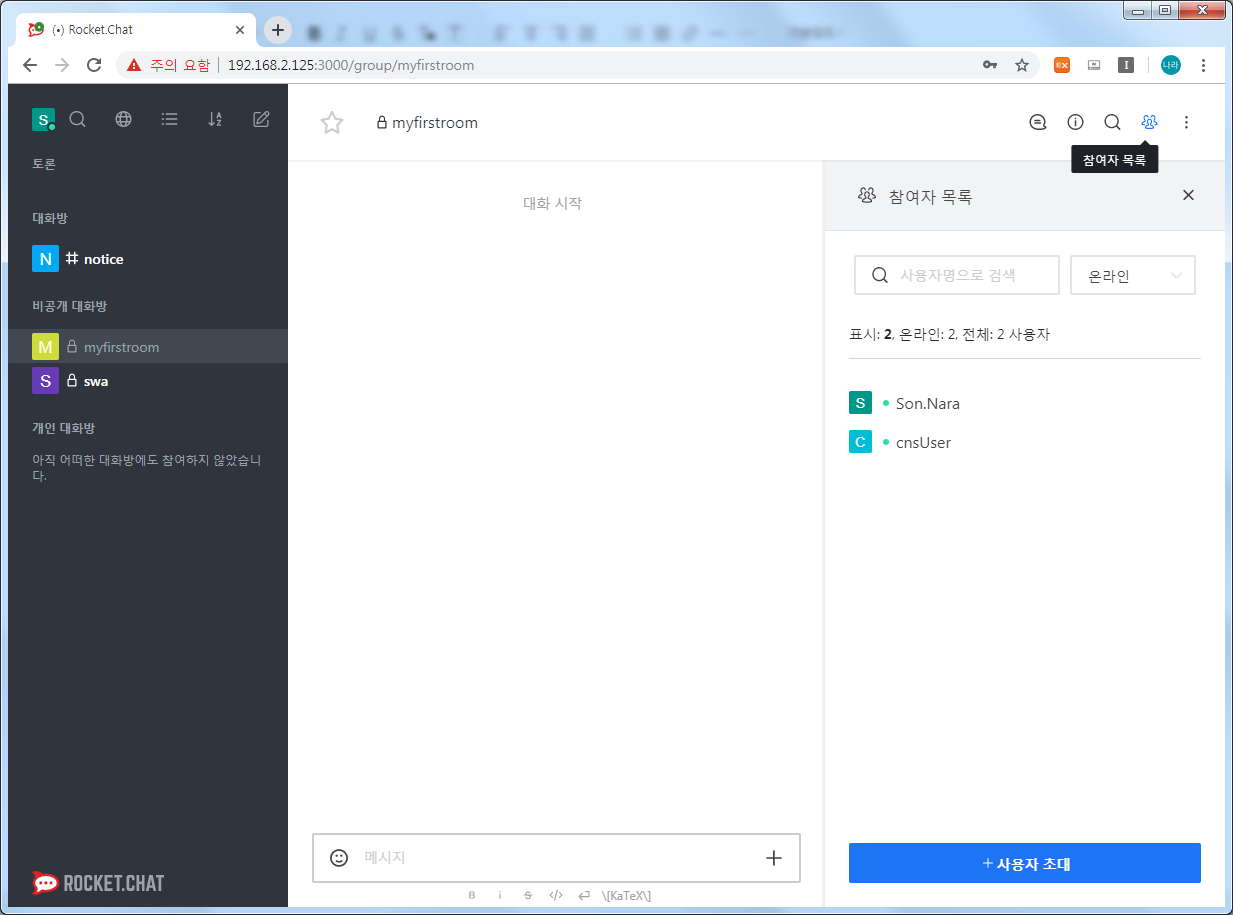 rocket chat cloud rocket chat cloud