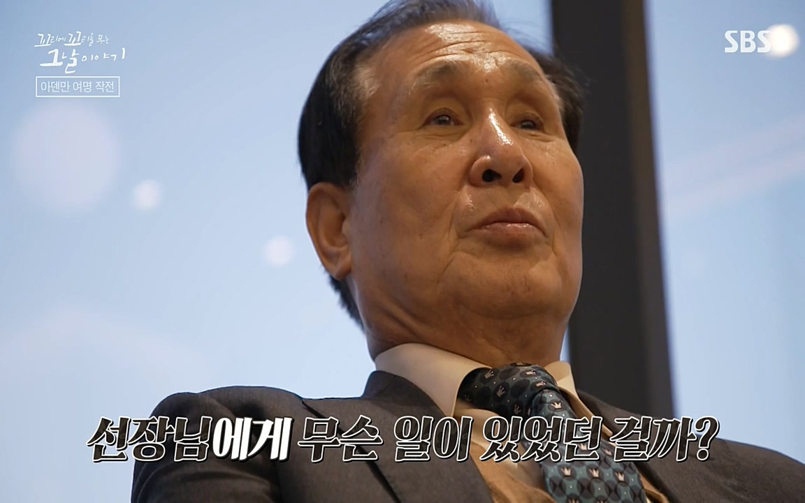 꼬리에 꼬리를 무는 그날 이야기.E20.220318p-NEXT.mp4_20220319_184838.789.jpg