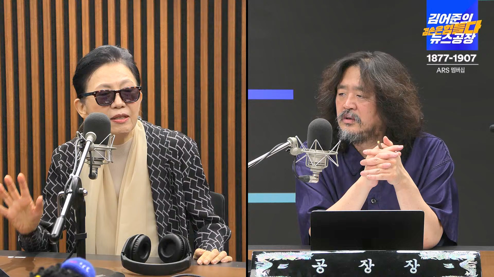 김어준의 겸손은힘들다 뉴스공장 2024년 10월 4일 금요일 [박현광 뉴스토마토 기자, 최배근, THE살롱, 금요미식회, 인방사, 금요음악회].mp4_20241005_162712.247.jpg