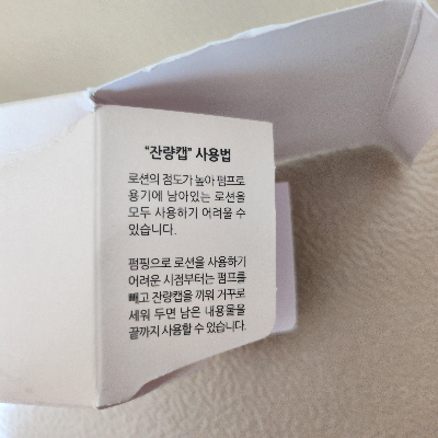 닥터바이오 올인원 바디워시 로션 베이비 임산부 온가족 - undefined - undefined - 닥터바이오 바디로션 닥터바이오 올인원 바디워시 로션 베이비 임산부 온가족 - undefined - undefined - 닥터바이오 바디로션