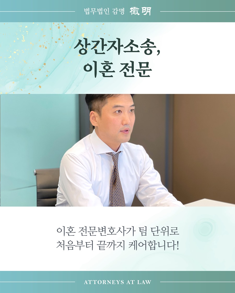  이혼법률상담을 받아야 할 때