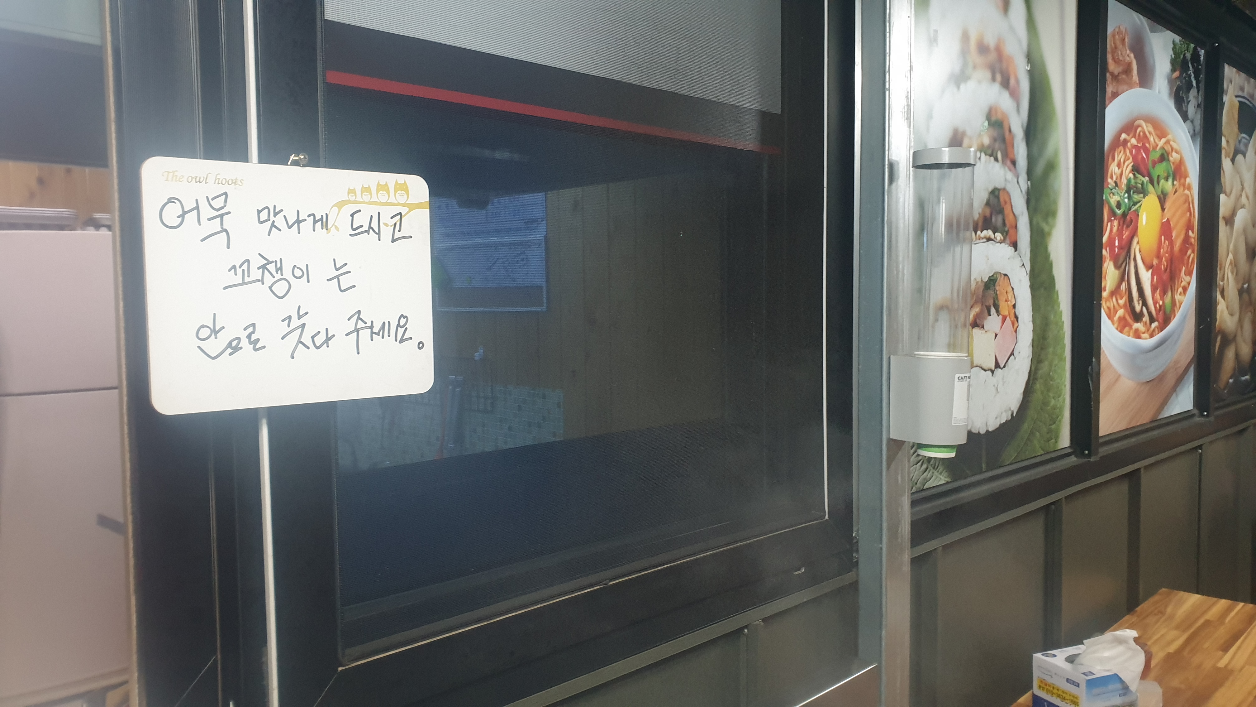 번영김밥 이미지
