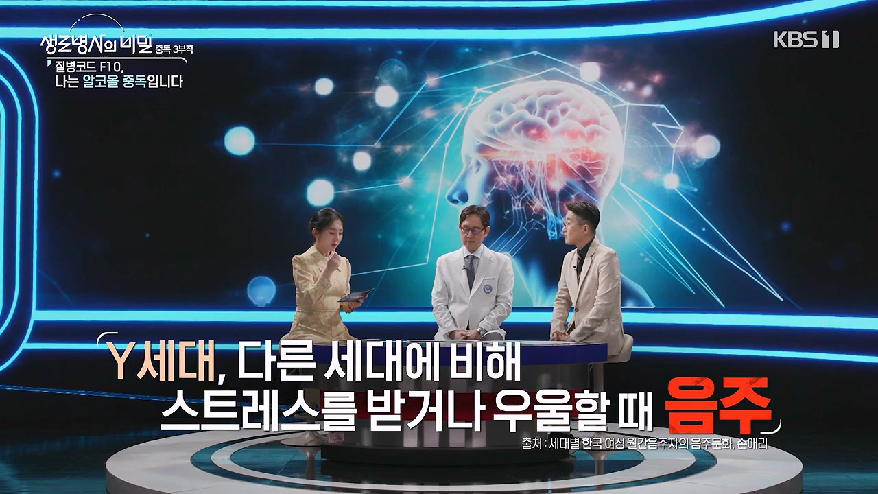 생로병사의 비밀.E915.240613p-NEXT.mp4_20240613_201550.791.jpg