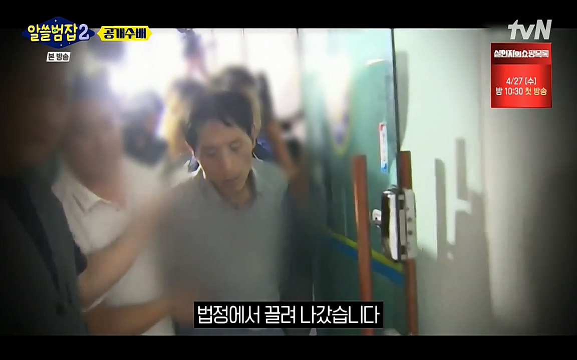 알쓸범잡 2.E14.220418p-NEXT.mp4_20220418_180922.168.jpg