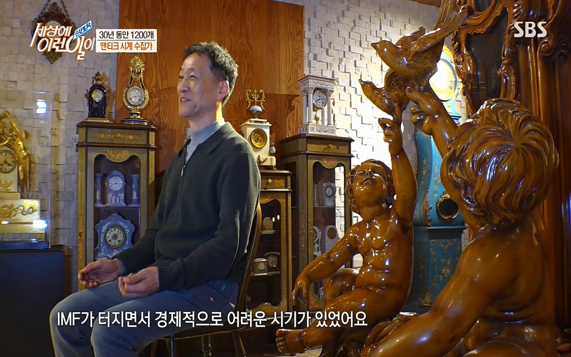 순간포착 세상에 이런일이.E1177.220427p-NEXT.mp4_20220427_182527.511.jpg