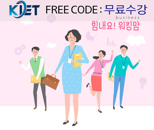 여성 경제활동 지원 대상 &amp;#39;경단녀&amp;#39; &rarr; &amp;#39;모든 여성&amp;#39;으로 확대