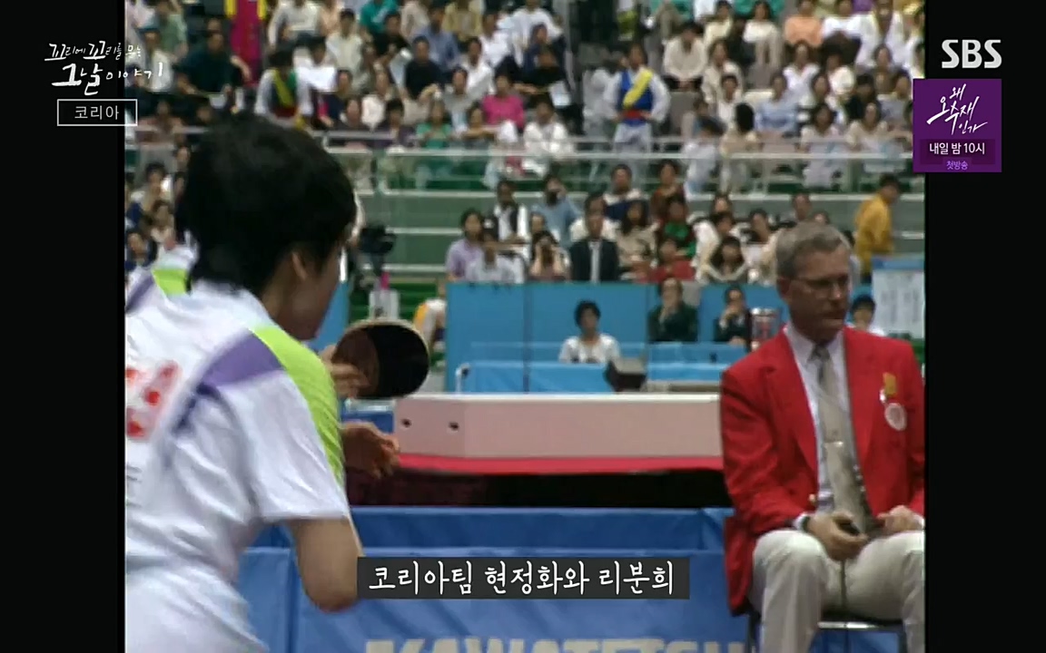 꼬리에 꼬리를 무는 그날 이야기.E30.220603p-NEXT.mp4_20220603_214204.950.jpg